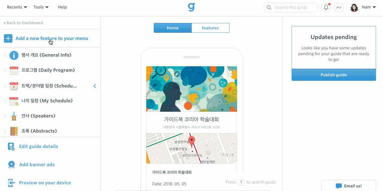 adding_interact.gif