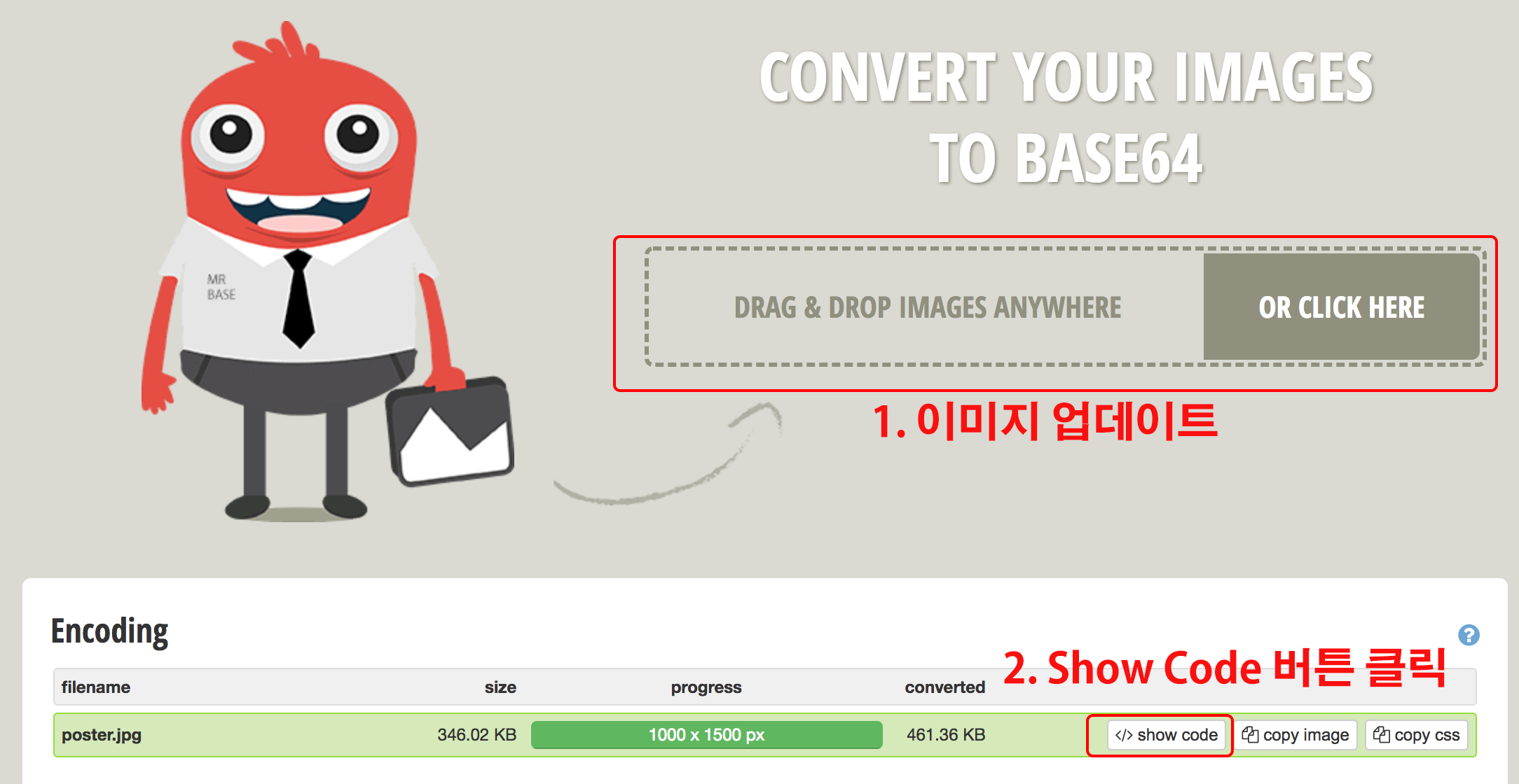 Кодировка base64. Base64 image. Шифрование base64. Jpeg to base64. Image to base64 online.